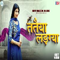 Tatiya Ladgya Sonika Singh New Haryanvi Songs Haryanavi 2025 By Suresh Khurana,Mohini Patel Poster